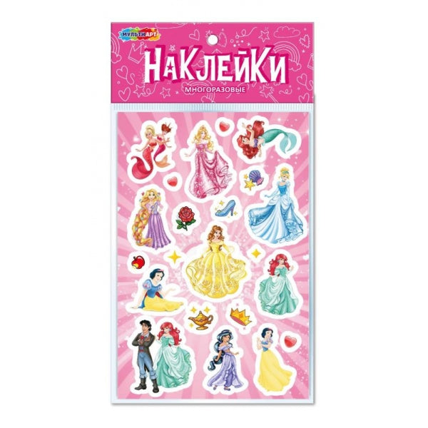 Наклейки бумажные, 12х18см принцессы MultiArt в кор.500шт