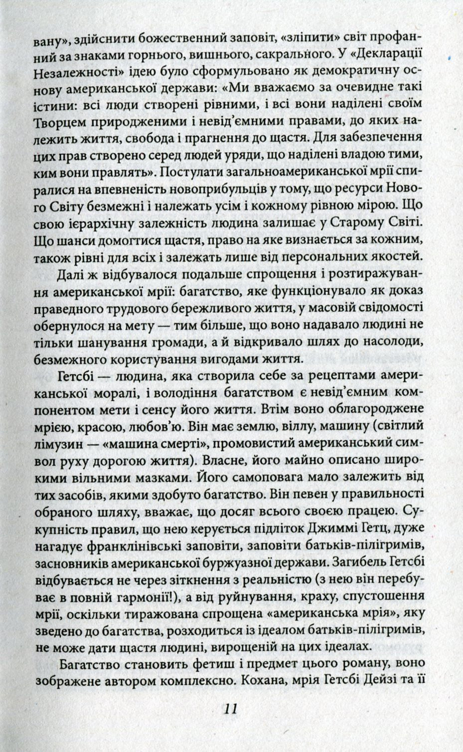 Téléphone
