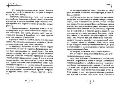 Плавни