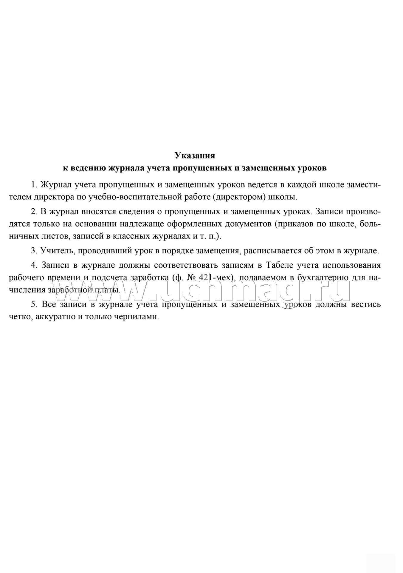 Il y a beaucoup de propriétaires et d'acheteurs. (Формат А4, обложка офсет 120, blok газет 45) 104 стр.