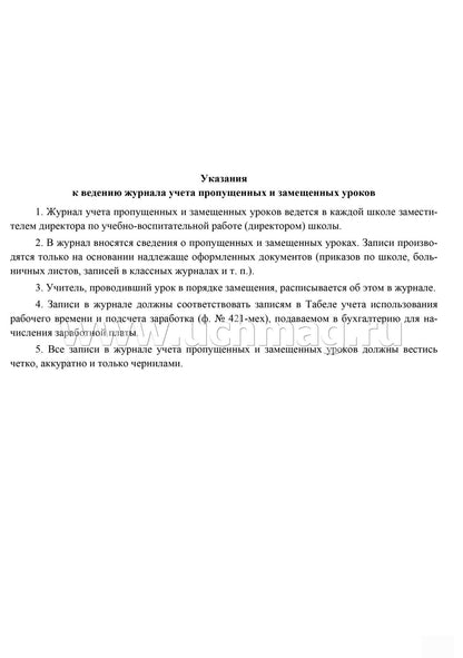 Il y a beaucoup de propriétaires et d'acheteurs. (Формат А4, обложка офсет 120, blok газет 45) 104 стр.