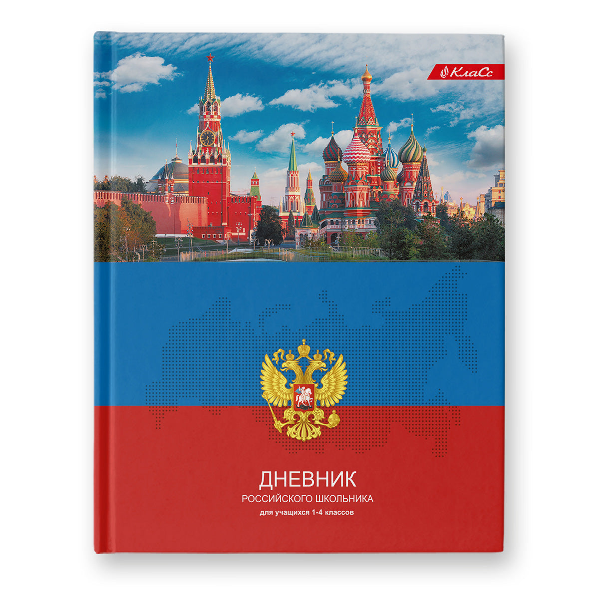 Svetoch. Дневник школьный 1-4 класс "Дневник российского школьника" 48 л. тв. переп арт.48ДТ5_000036
