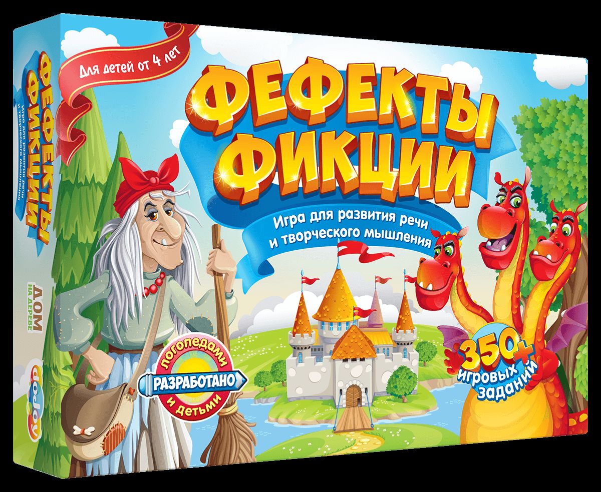 DoJoy. Hast. jeu "Фефекты фикции" art.DJ-BG08/DJ-BG10 (РРЦ 1290 руб.)/8
