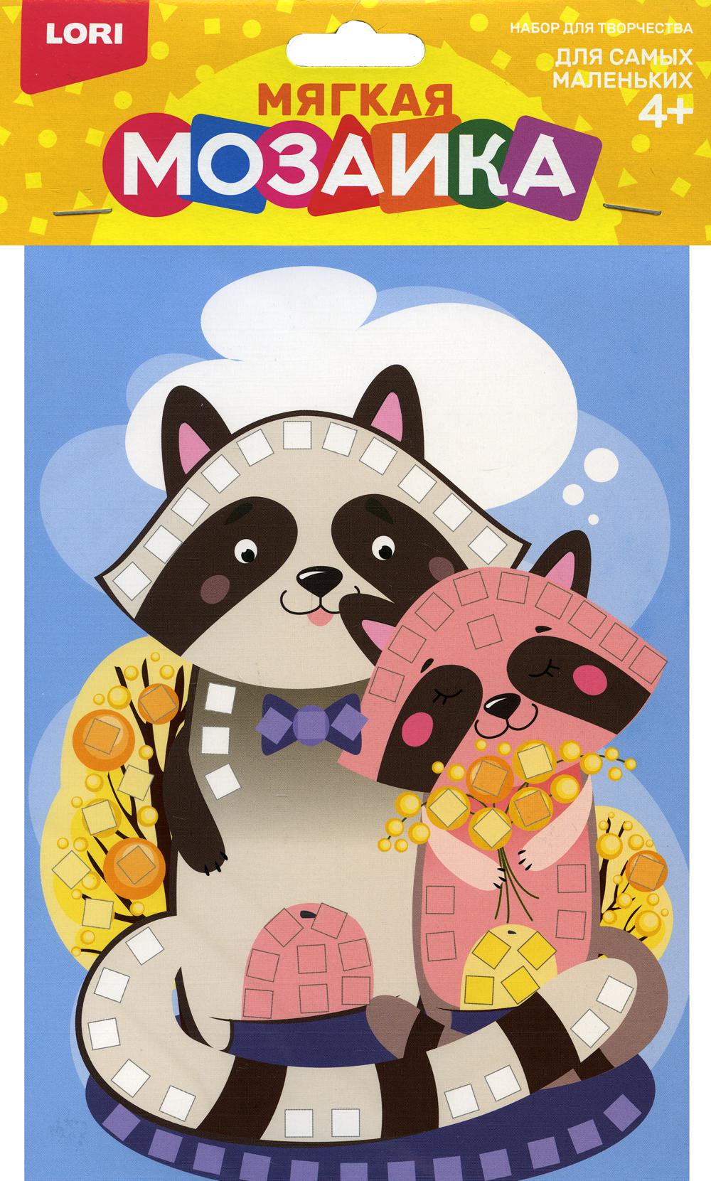 Мягкая мозаика. Малый набор "Енотики"