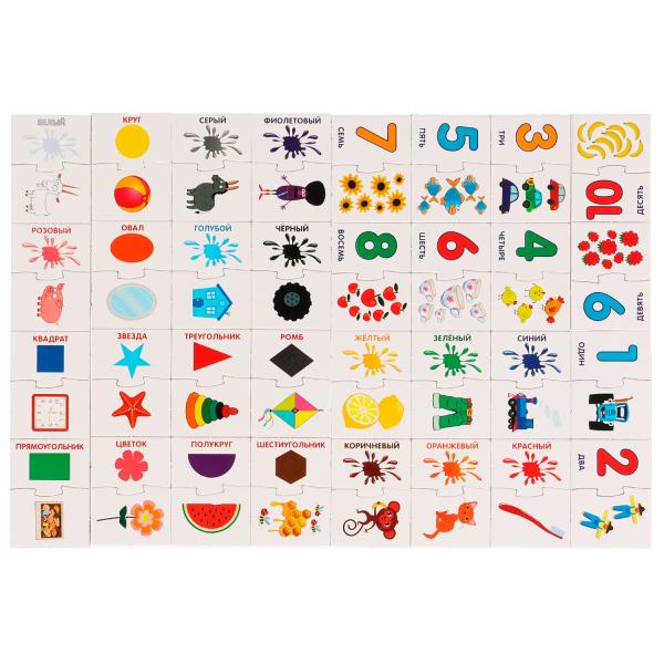 Цифры-пазл. Синий Трактор. 215х130х40 мм. Умные игры. в кор.20шт