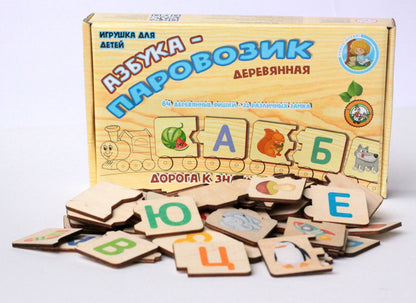 ПАЗЛ ДЕРЕВЯННЫЙ "АЗБУКА-ПАРОВОЗИК" в кор.14шт