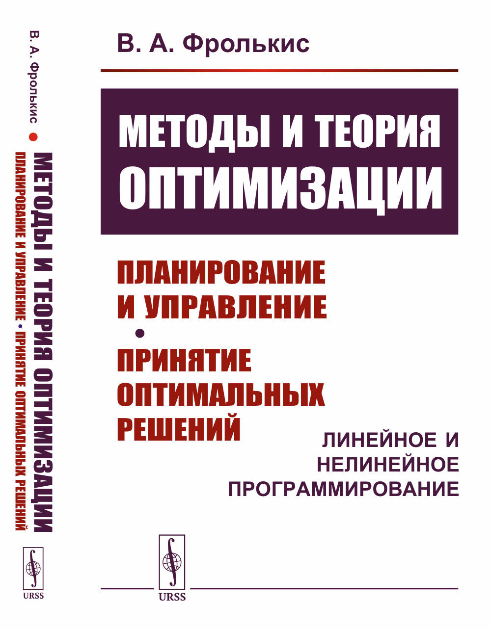 Комплекс Электры в психологии женщины. (Развить зрелую женственность и справиться с комплексом "вечно юной девы" после утраты отца и предательства матери). Пер. с англ.