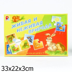 НАСТ. ИГРА "ЖИВАЯ И НЕЖИВАЯ ПРИРОДА" в кор.10шт
