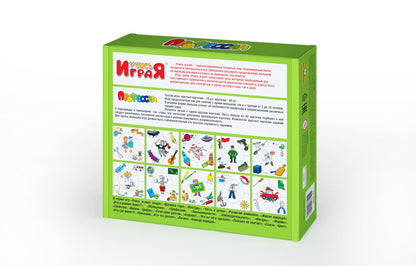 ИГРА ОБУЧАЮЩАЯ УЧИСЬ ИГРАЯ "ПРОФЕССИИ" (М/Г) 00055 в кор 14шт