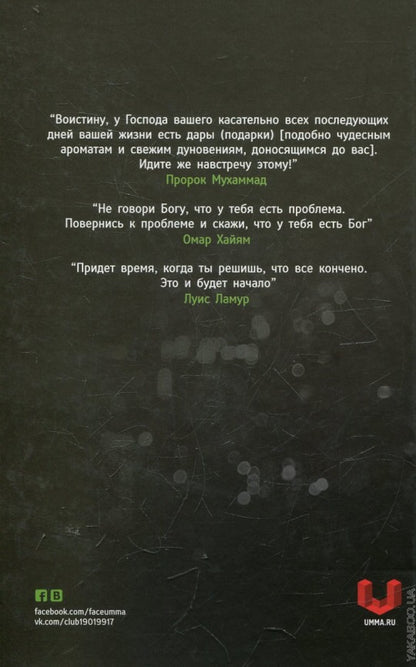 C'est le même homme et le même homme. Часть-2 (тв)