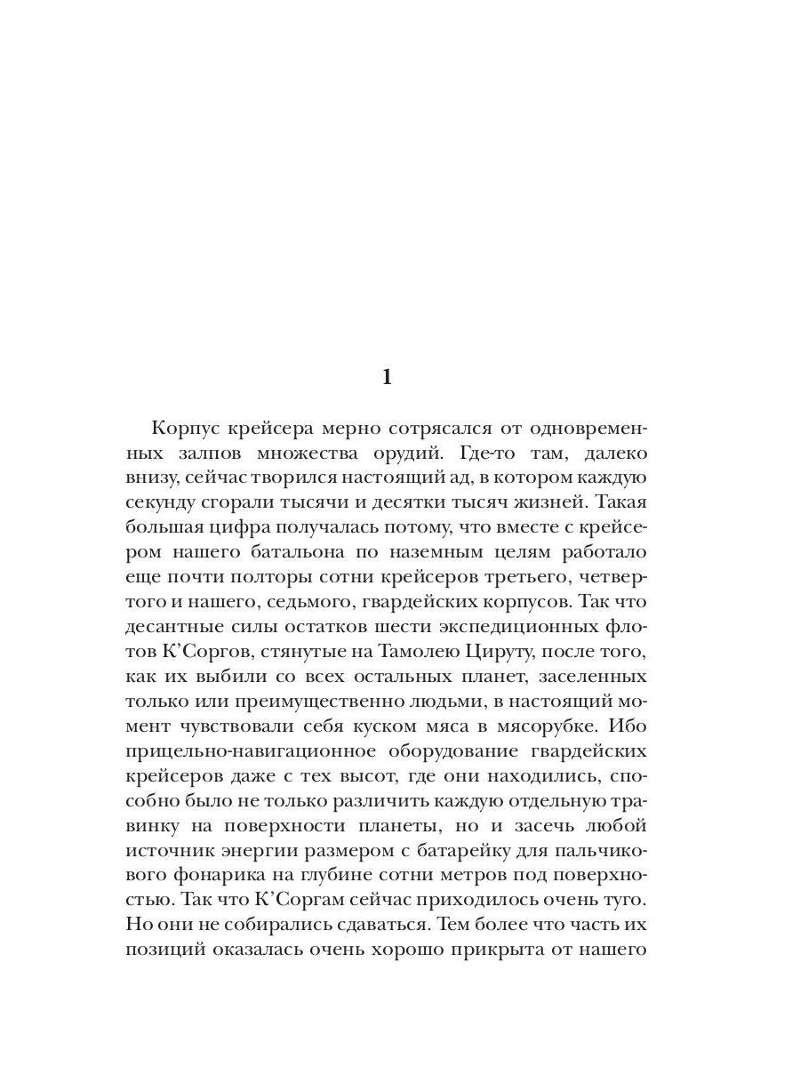 Кадры решают все