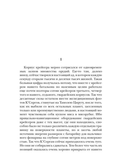 Кадры решают все