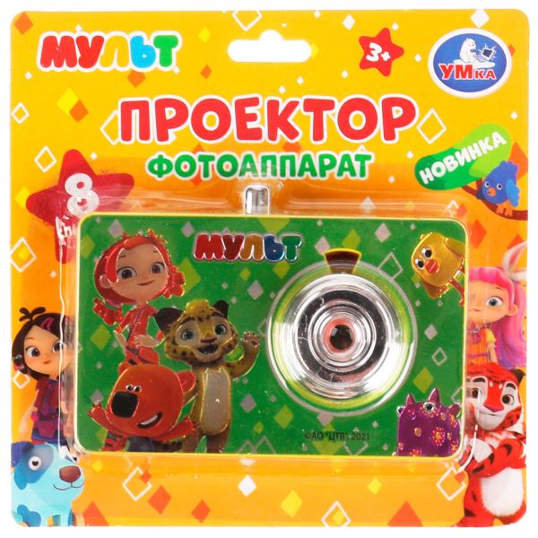 Проектор-фотоаапарат 8 слайдов Ми-ми-мишки ,на блист. Умка в кор.2*180шт