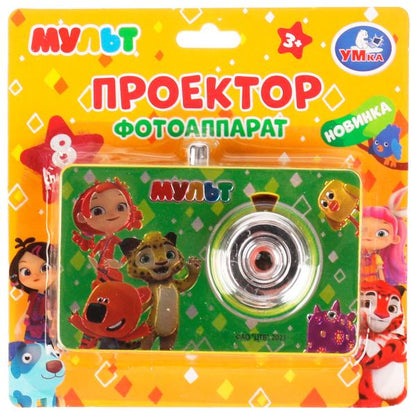 Проектор-фотоаапарат 8 слайдов Ми-ми-мишки ,на блист. Умка в кор.2*180шт