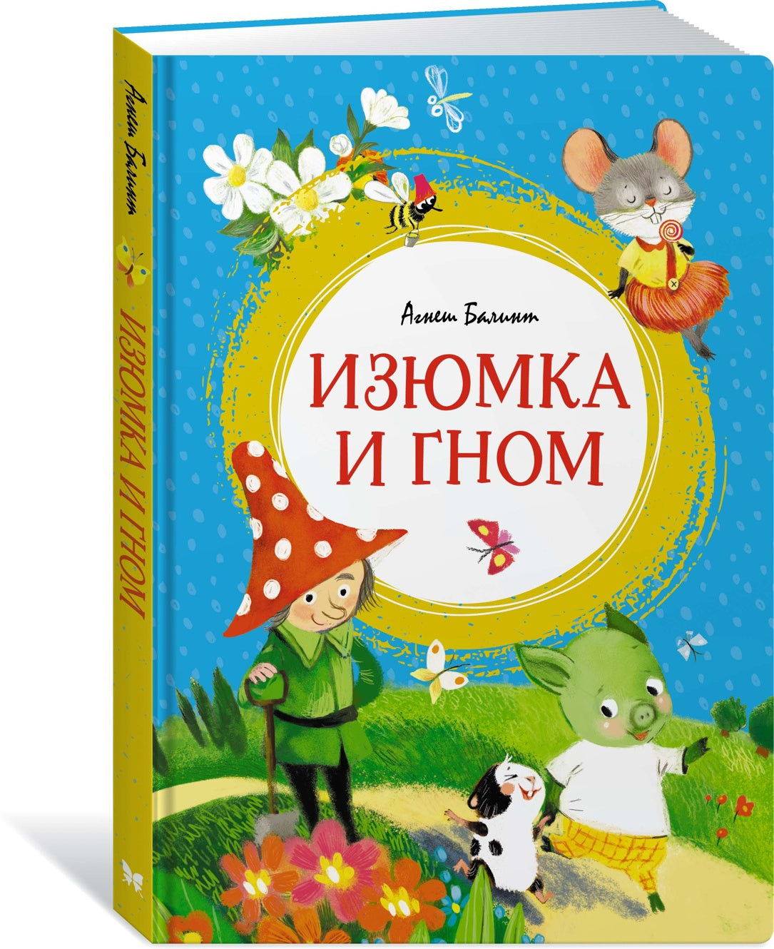 Izumka et Gnom