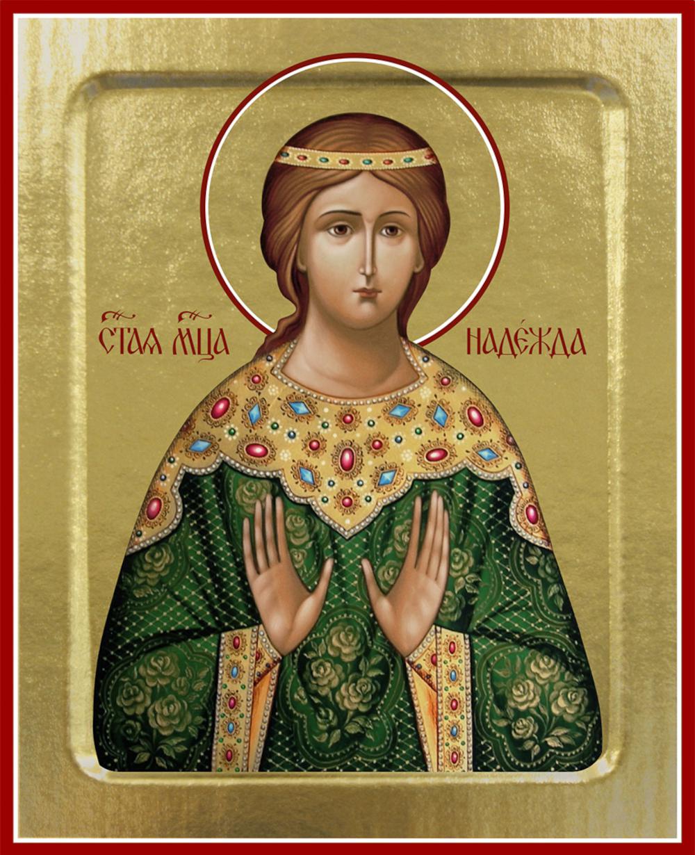 Икона Надежды, мученицы (на дереве): 125 х 160