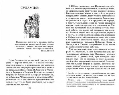 Олеся. Повести и рассказы