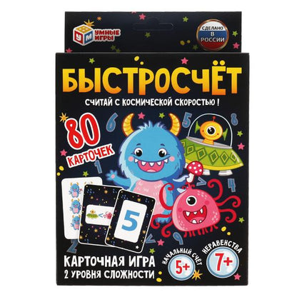 Быстросчёт.Карточная игра. 80 cartes. Cor. 138х170х40мм, cartes 55х85MM, jeux amusants en cor.50шт