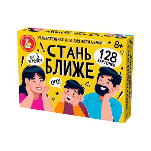 Игра настольная "Стань ближе. Игра для всей семьи"