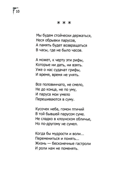 Когда-то клоуны были смешными…