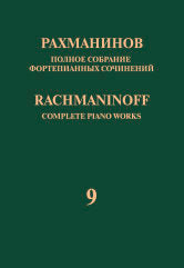 Полное собрание фортепианных сочинений: в 13 томах. Т. 9: Сонаты: соч. 28, 36: для фортепиано