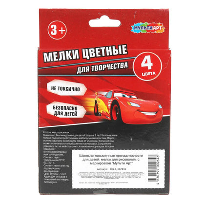 Мелки асфальтовые, 4 шт ГОНКИ МУЛЬТИ АРТ в кор.48наб