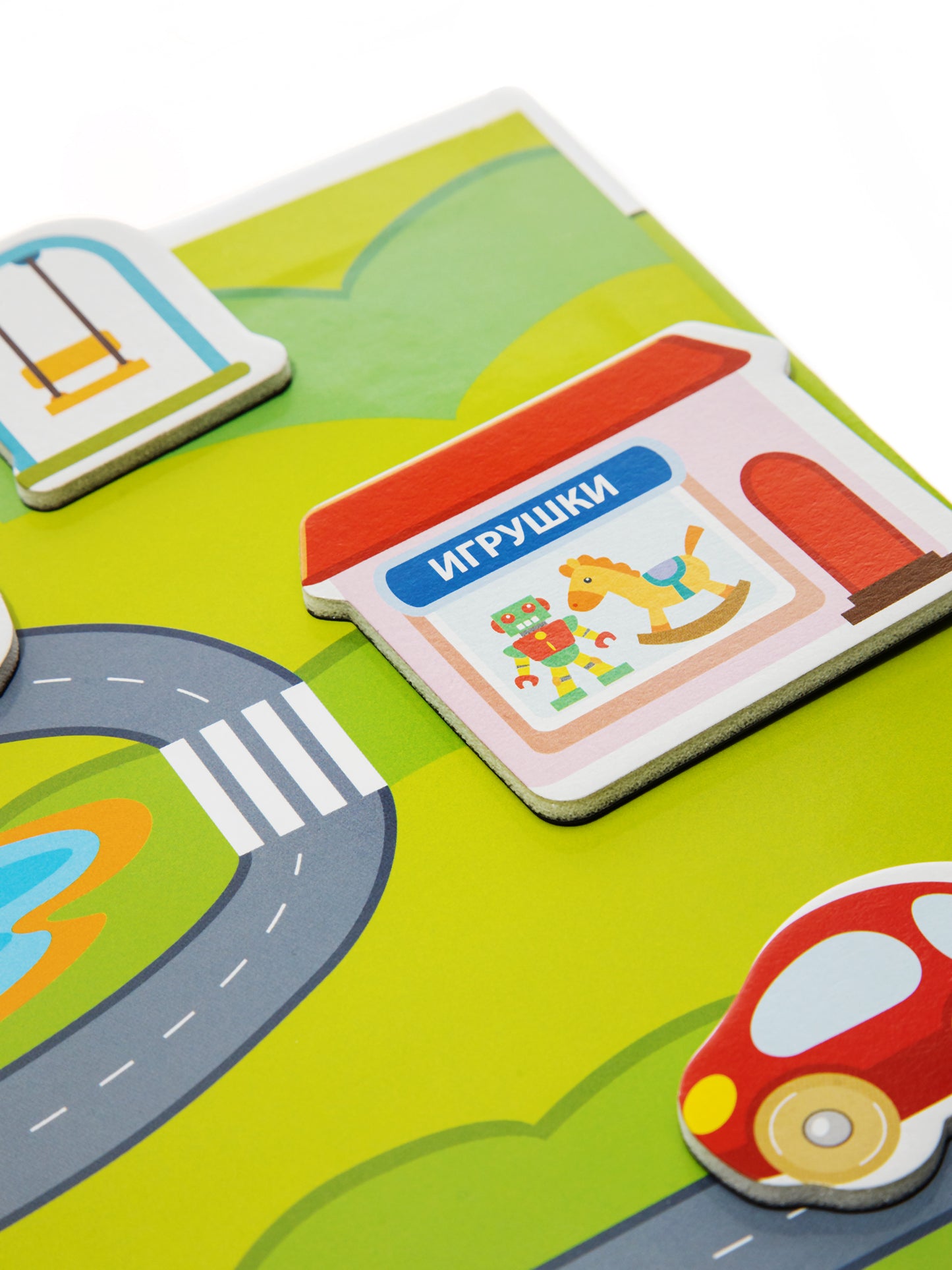 Игра магнитная развивающая. Магнитные истории "Городок" (книжка с игровым полем, 25 эл)