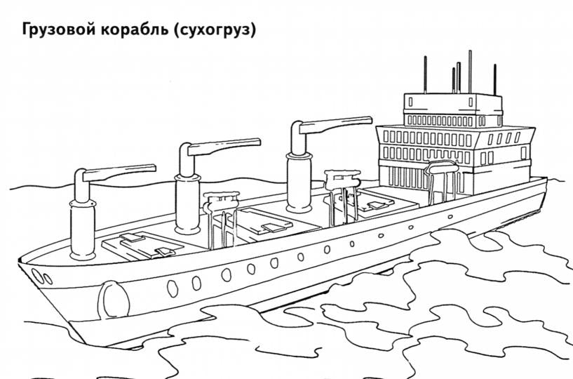 Transport maritime ; Transports maritimes