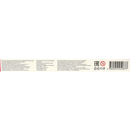 Qu'est-ce que c'est que Domik ? Развивающая игра-пазл. 32 étapes. 285х190х35 mm. Умные игры в кор.20шт