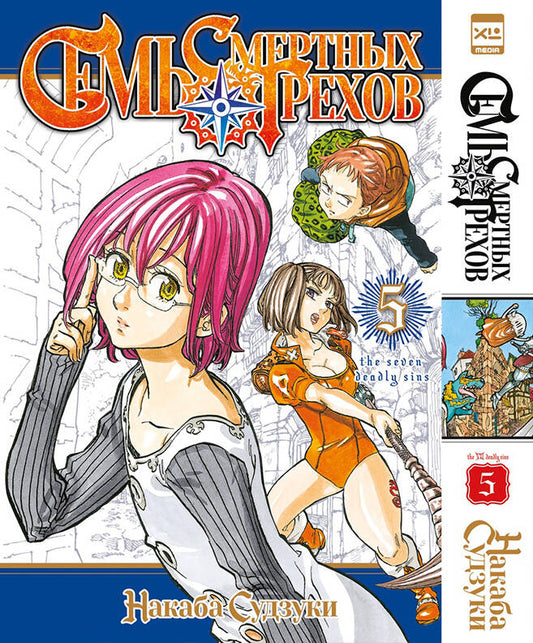 Il semble que ce soient des grecs. Tome 6.