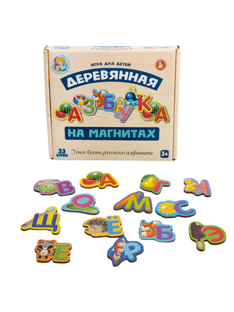 АЗБУКА ДЕРЕВЯННАЯ НА МАГНИТАХ в кор.14шт