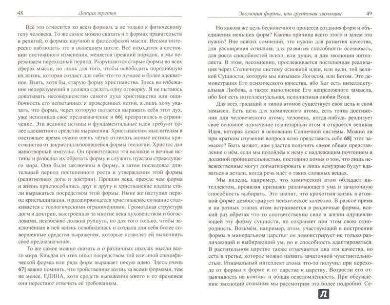 Сознание атома (обл)