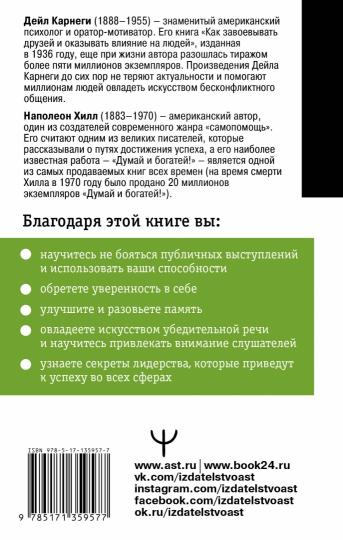 Et bien, que tu es слышали, слушали и слушались!