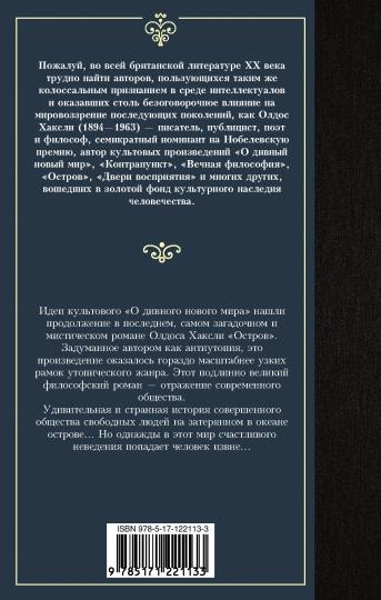 Ostrov
