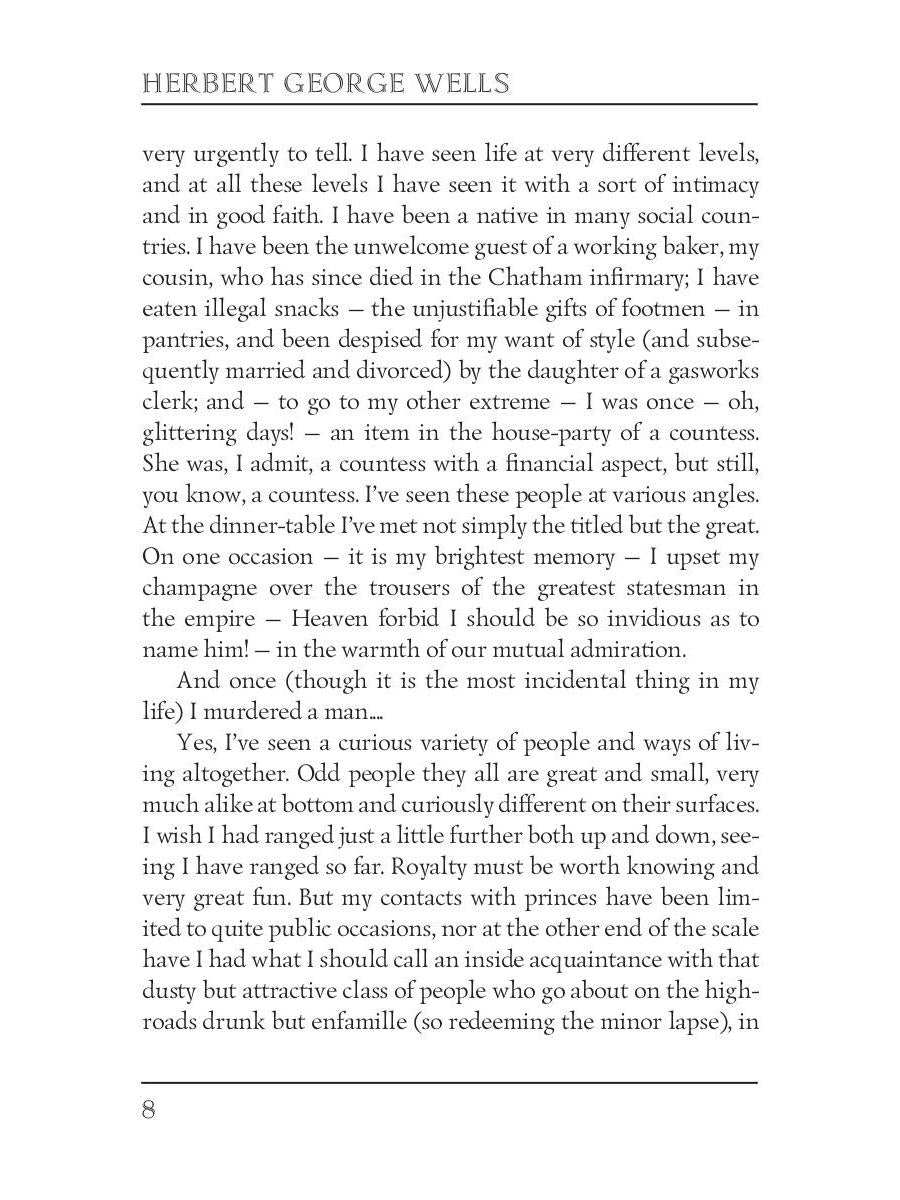 Tono-Bungay = Тоно Бенге: на англ.яз