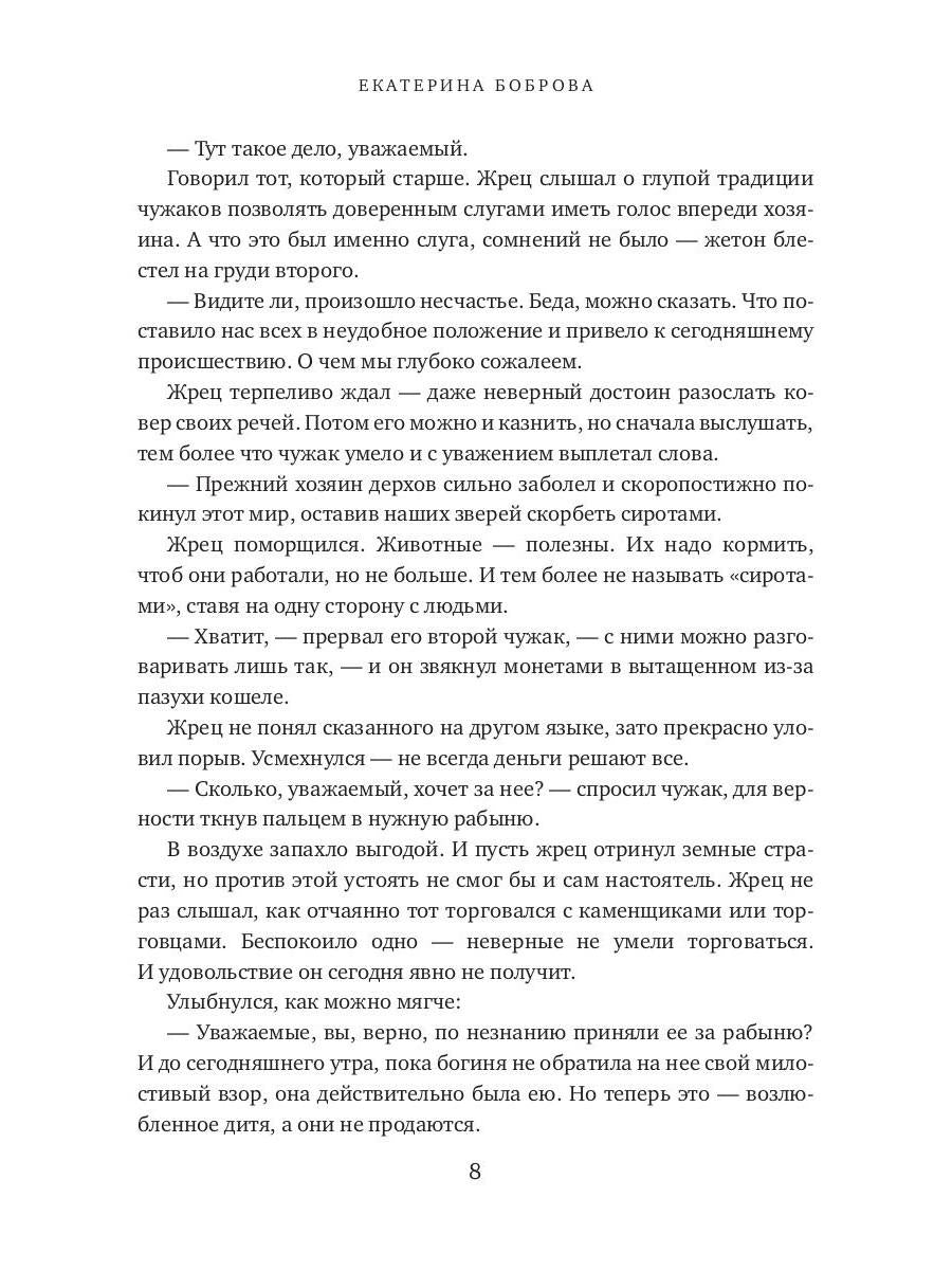 Анди. Сердце пустыни (с автографом)