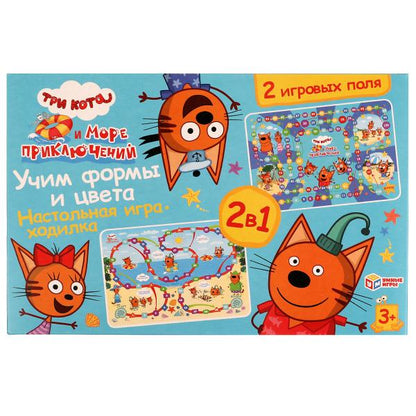 Trois chats et plus encore. Учим формы и цвета. Настольная игра-ходилка 2в1. Умные игры в кор.20шт