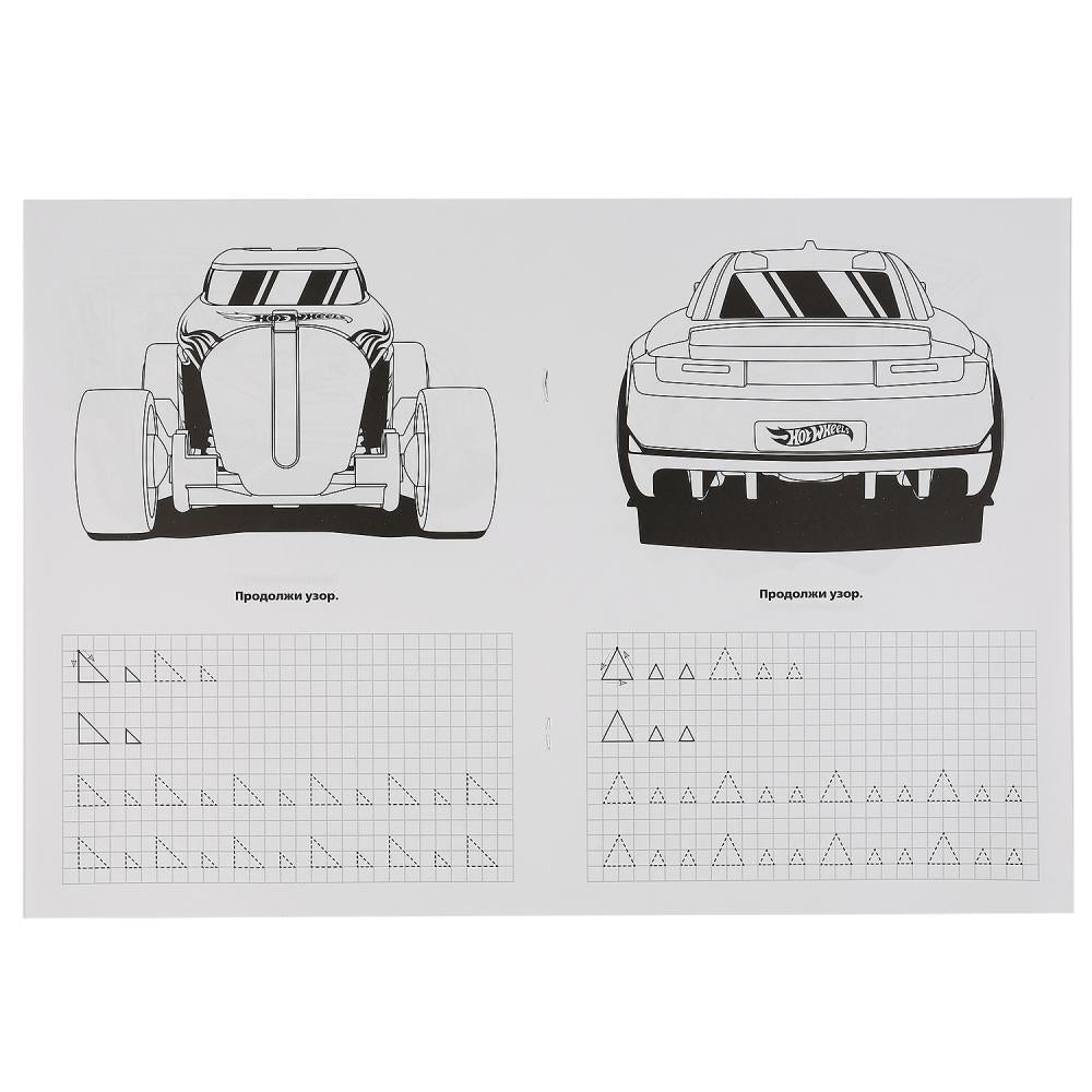 "УМКА". ФИГУРЫ И ФОРМЫ. ХОТ ВИЛЗ (ПЕРВАЯ РАСКРАСКА С ПРОПИСЯМИ А4). 214Х290ММ. 16 CT. en cor.50шт