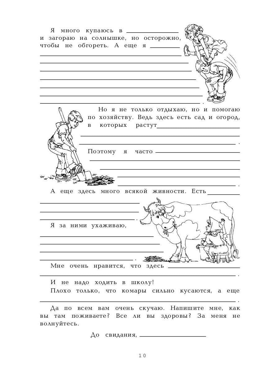 100 pièces pour les enfants et les petits enfants dans votre maison