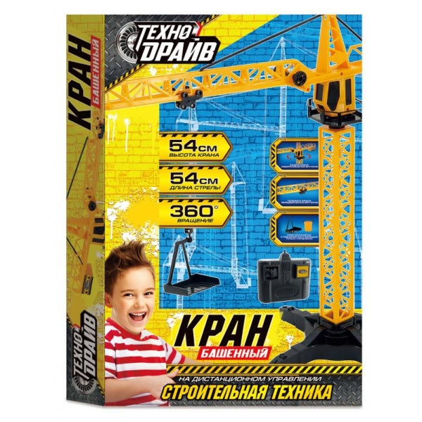 КРАН портовый башенный на дистанционном управлении, кор.28*42,5*5,7см ТЕХНОДРАЙВ в кор.12шт