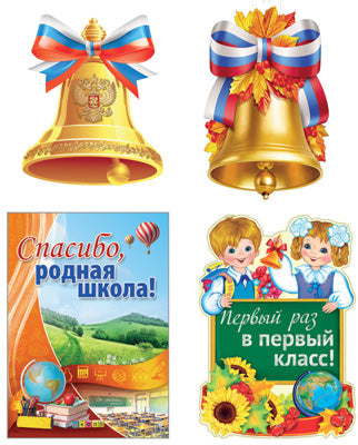 *КБ-16472 Complexe pour la configuration de l'ordinateur. Panneau de commande (plaque A2, plaque à 2 figurines A3 et plaque à figurines A4)