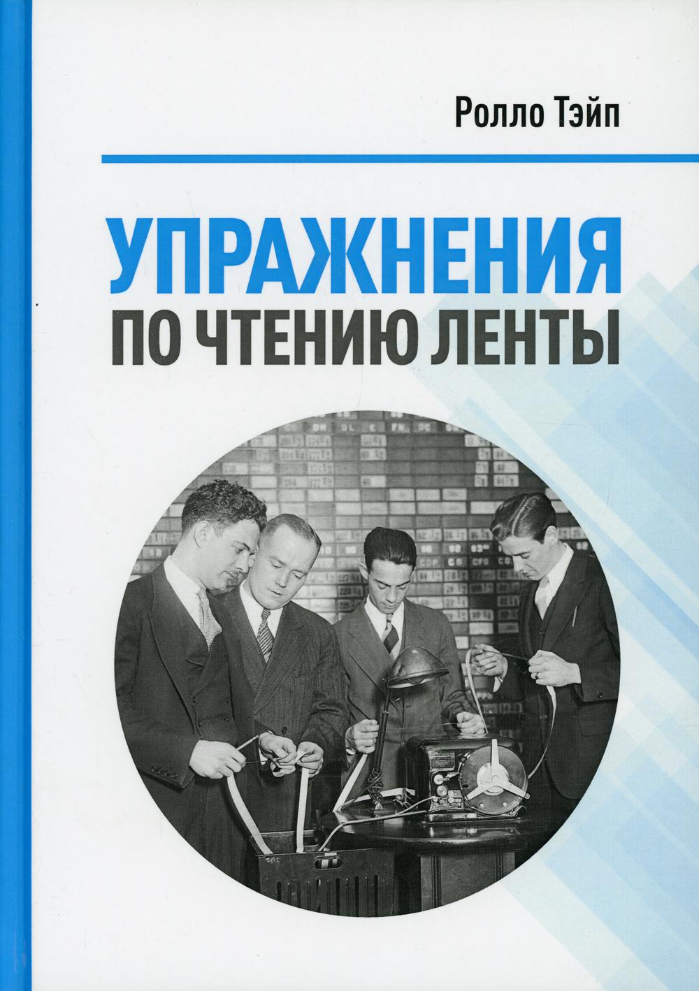 Mise en service des lentilles