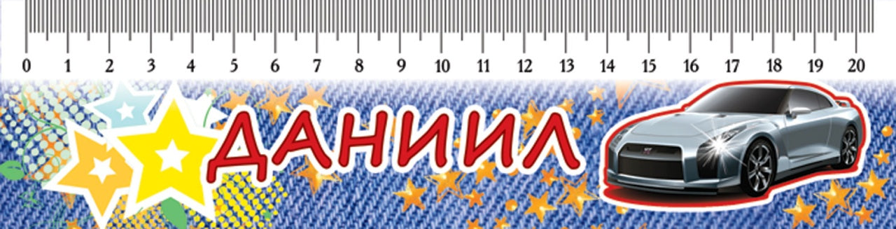 М-6106 Ligne de commande Daniel