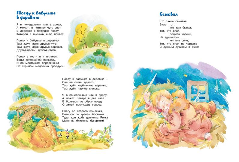 Grands livres, livres et livres