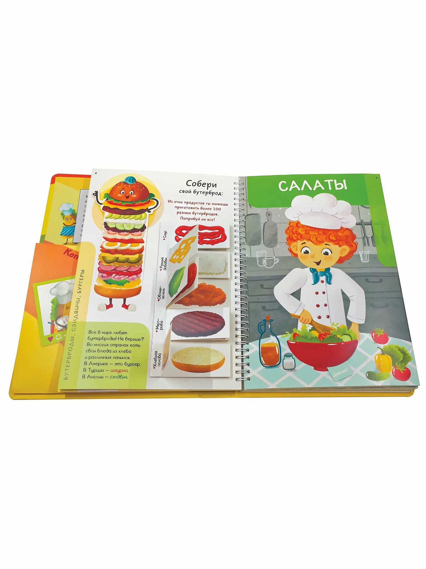 Cuisine culinaire pour enfants et adultes
