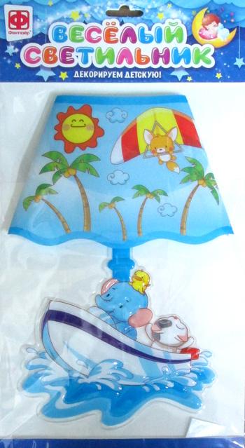 510017 Веселый светильник По волнам