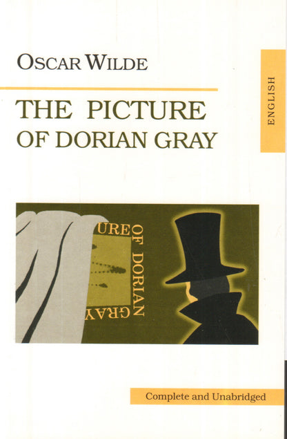 Le Portrait de Dorian Gray