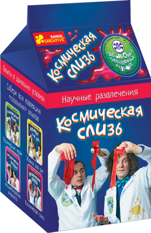 Научные развлечения - Космическая слизь