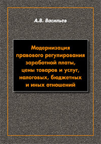 Modernisation des plates-formes de régulation, des scènes de travail et d'utilisation, des tâches, des cours et des travaux de maintenance
