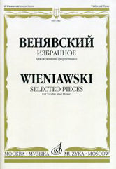 Избранное - 1 : pour les scripts et les fortépias